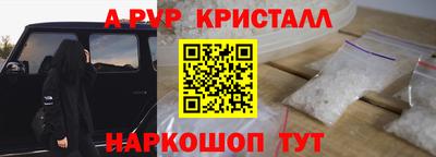 MDMA Краснокаменск