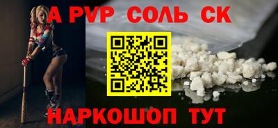 шишки Краснодар