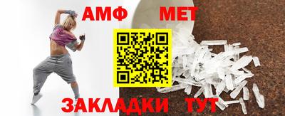 MDMA Краснокаменск