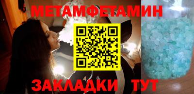 MDMA Краснокаменск