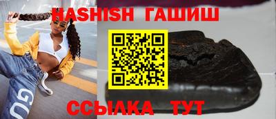 шишки Краснодар