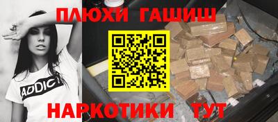 шишки Краснодар