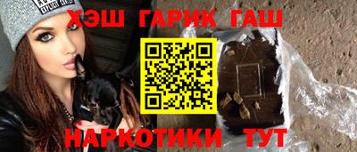 шишки Краснодар