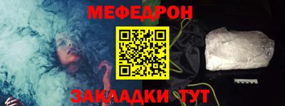MDMA Краснокаменск