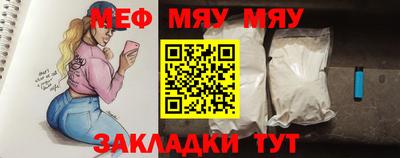 MDMA Краснокаменск