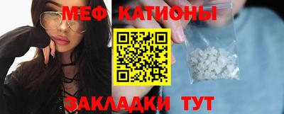 крисы Краснознаменск