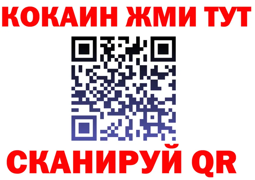 Как найти закладки? даркнет формула Лосино-Петровский