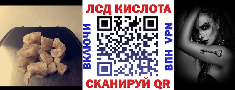 сайты даркнета наркотические препараты  Лосино-Петровский  ЛСД экстази ecstasy  купить наркоту 