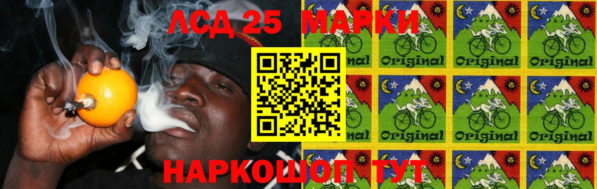 ЛСД экстази кислота  Вход с VPN  LSD-25 экстази ecstasy  Лосино-Петровский 