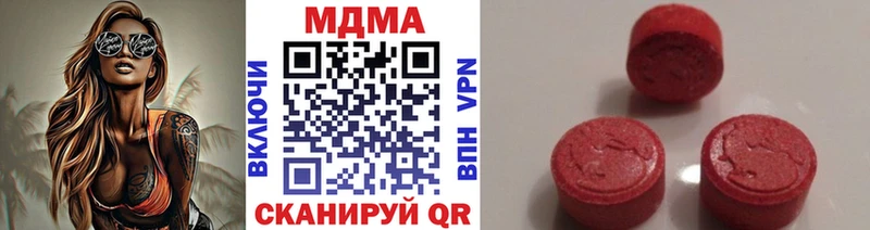 MDMA Molly Лосино-Петровский