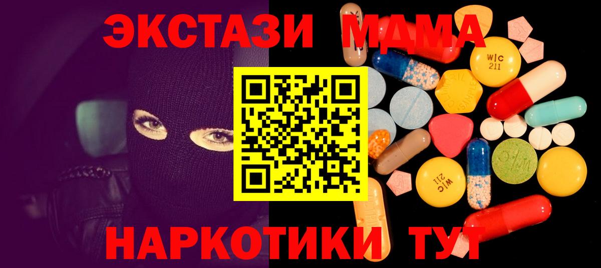 MDMA молли  Вход с VPN  МДМА VHQ  Лосино-Петровский 