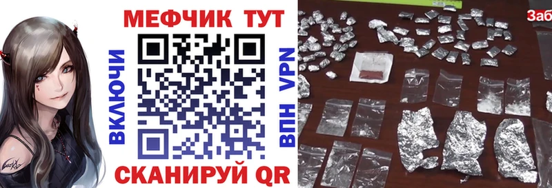 Мефедрон мяу мяу  mega ссылки  Лосино-Петровский  наркотики 