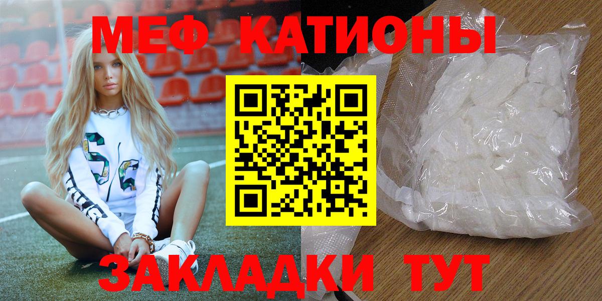 KRAKEN как войти  МЯУ-МЯУ VHQ  МЯУ-МЯУ  Вход с VPN  Лосино-Петровский 