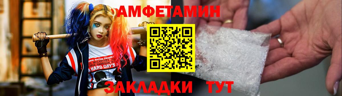 Первитин витя Лосино-Петровский