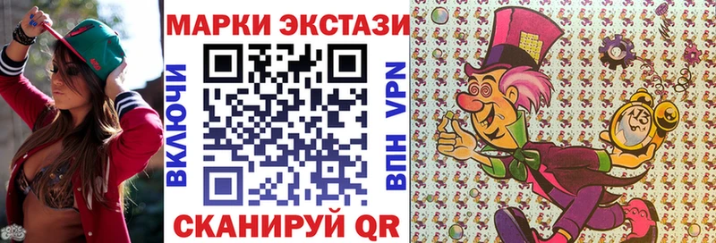 Марки 25I-NBOMe 1,8мг  Лосино-Петровский 