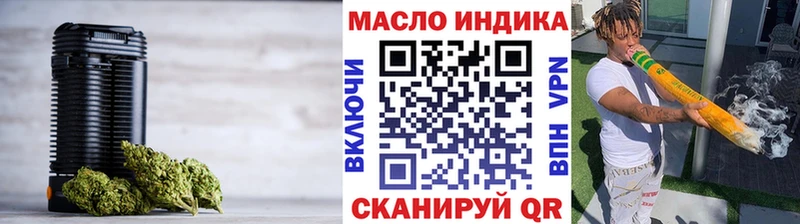 ТГК вейп  Лосино-Петровский 