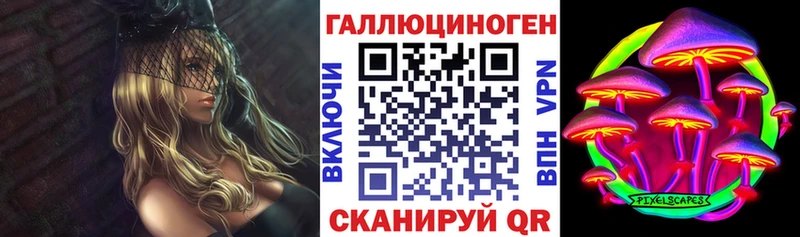 Галлюциногенные грибы GOLDEN TEACHER  KRAKEN зеркало  Лосино-Петровский 